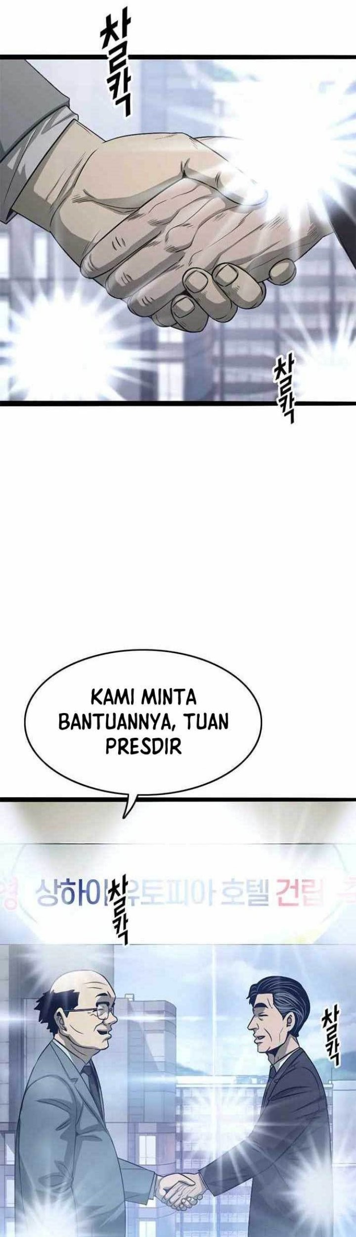Death Row Boy Chapter 56 - halaman 35