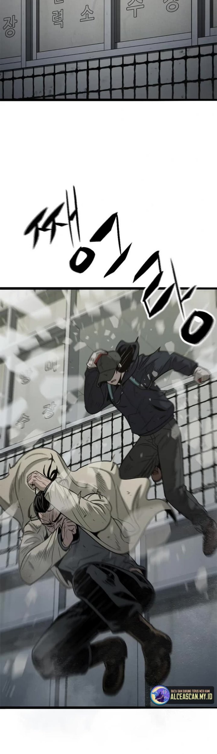 Death Row Boy Chapter 59 - halaman 26