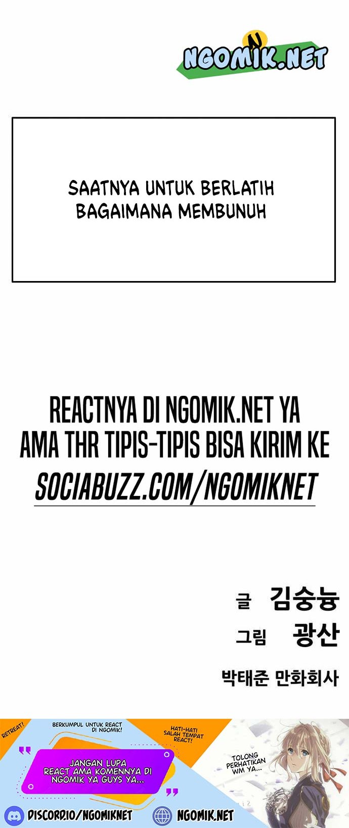 Death Row Boy Chapter 6 - halaman 109