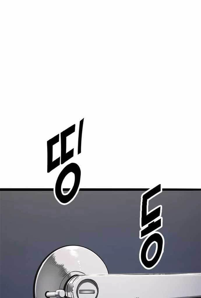 Death Row Boy Chapter 60 - halaman 5