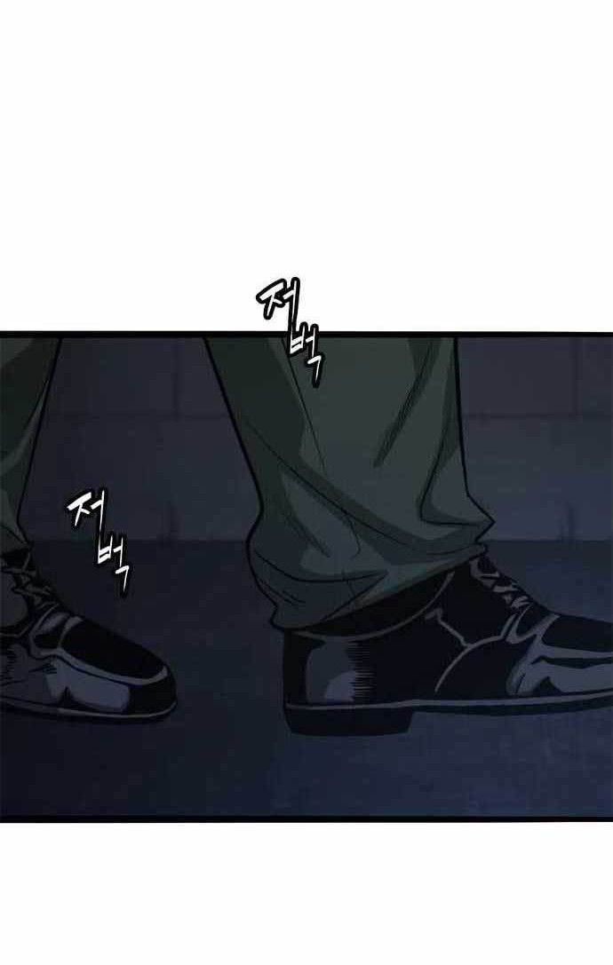 Death Row Boy Chapter 60 - halaman 85