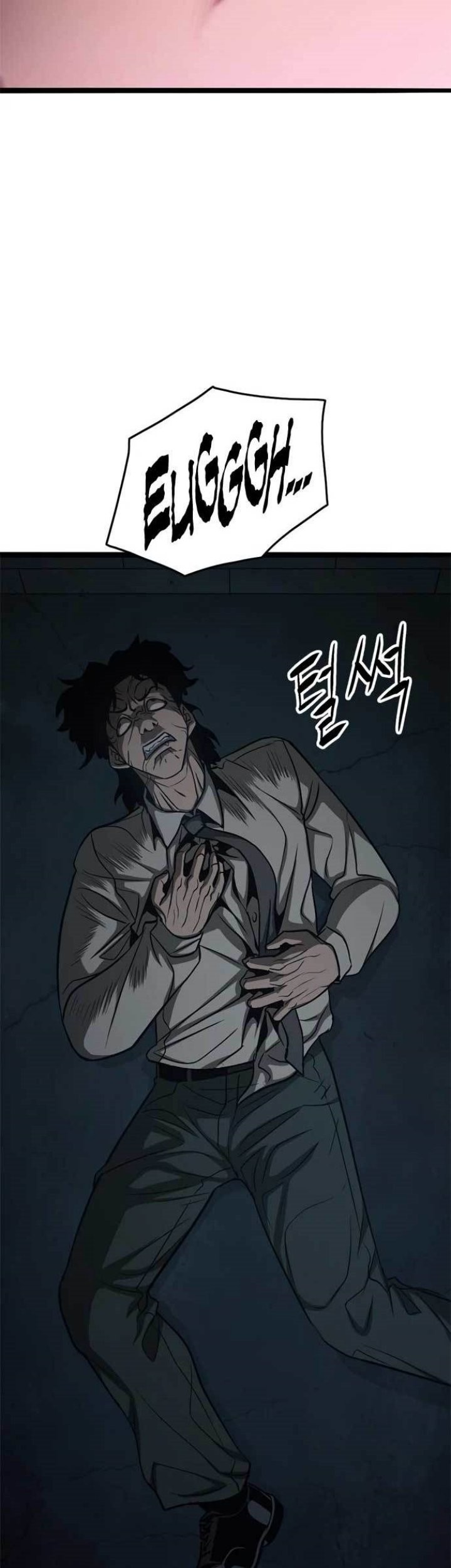 Death Row Boy Chapter 61 - halaman 56