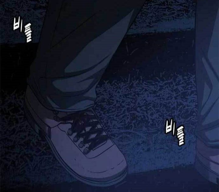 Death Row Boy Chapter 63 - halaman 48