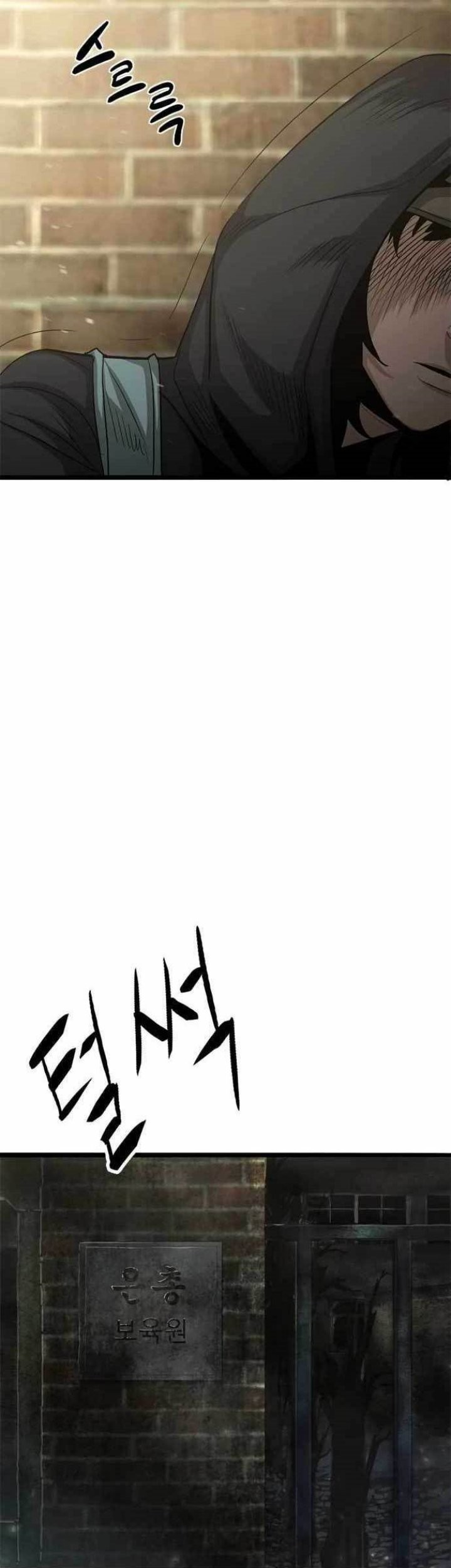 Death Row Boy Chapter 63 - halaman 72