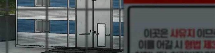 Death Row Boy Chapter 63 - halaman 83