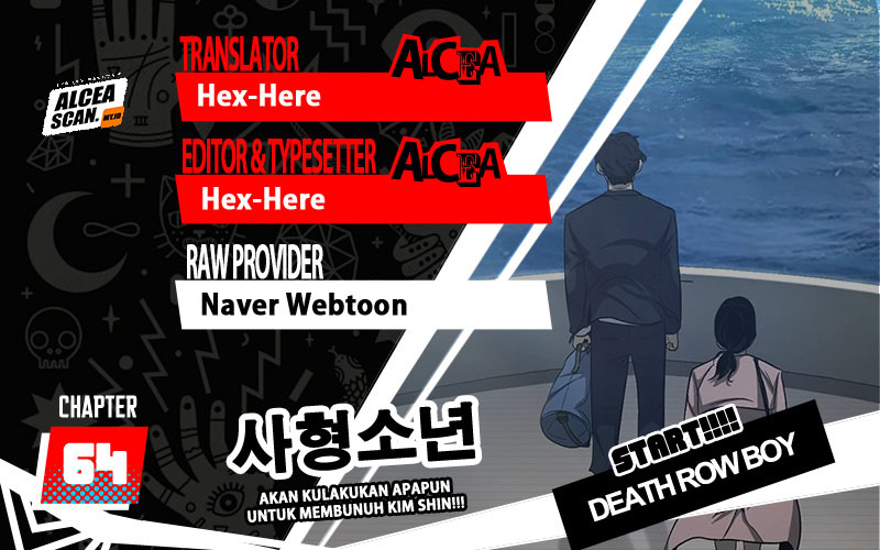 Death Row Boy Chapter 64 - halaman 1