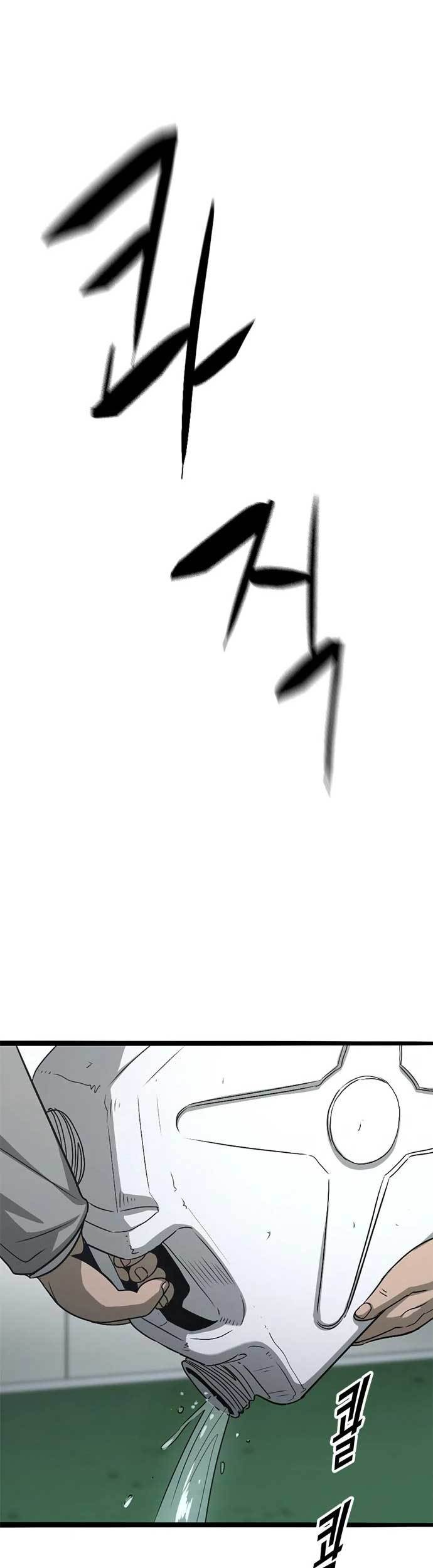 Death Row Boy Chapter 64 - halaman 5