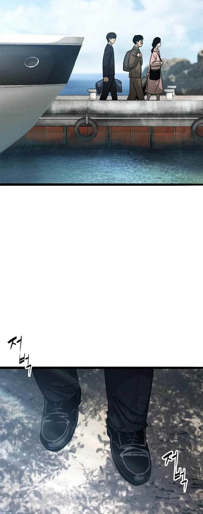 Death Row Boy Chapter 64 - halaman 72