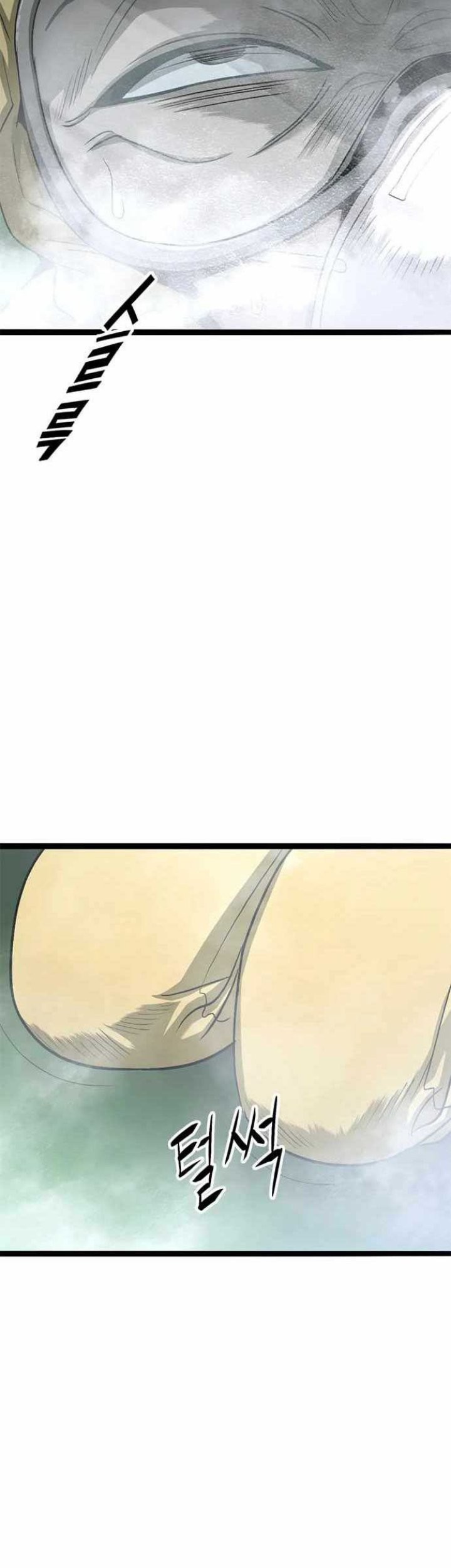 Death Row Boy Chapter 66 - halaman 25