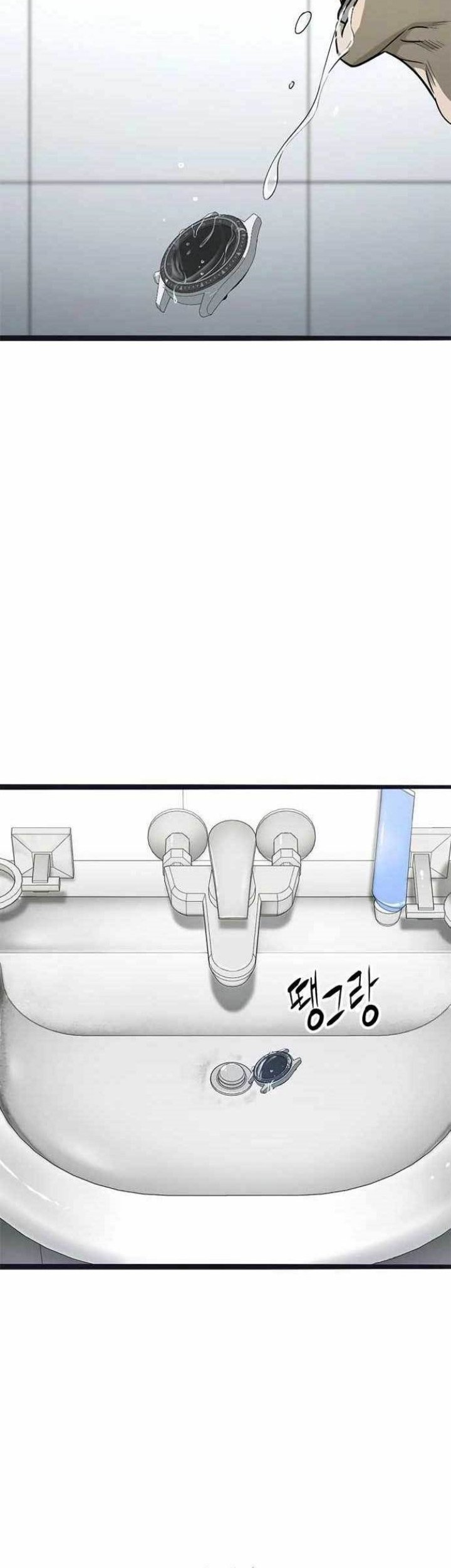 Death Row Boy Chapter 66 - halaman 9