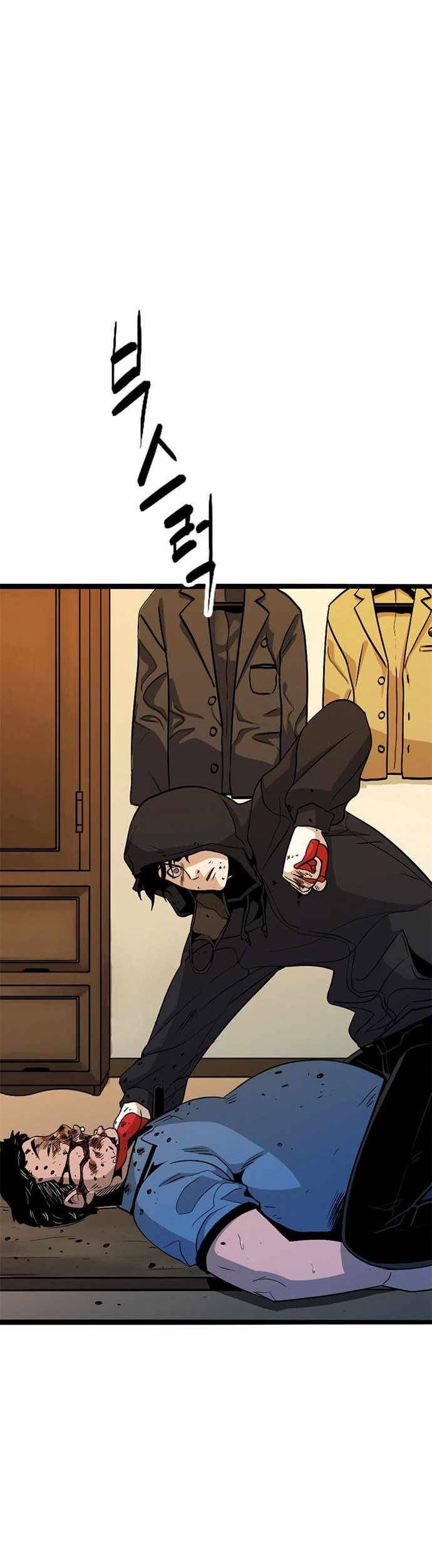 Death Row Boy Chapter 7 - halaman 30