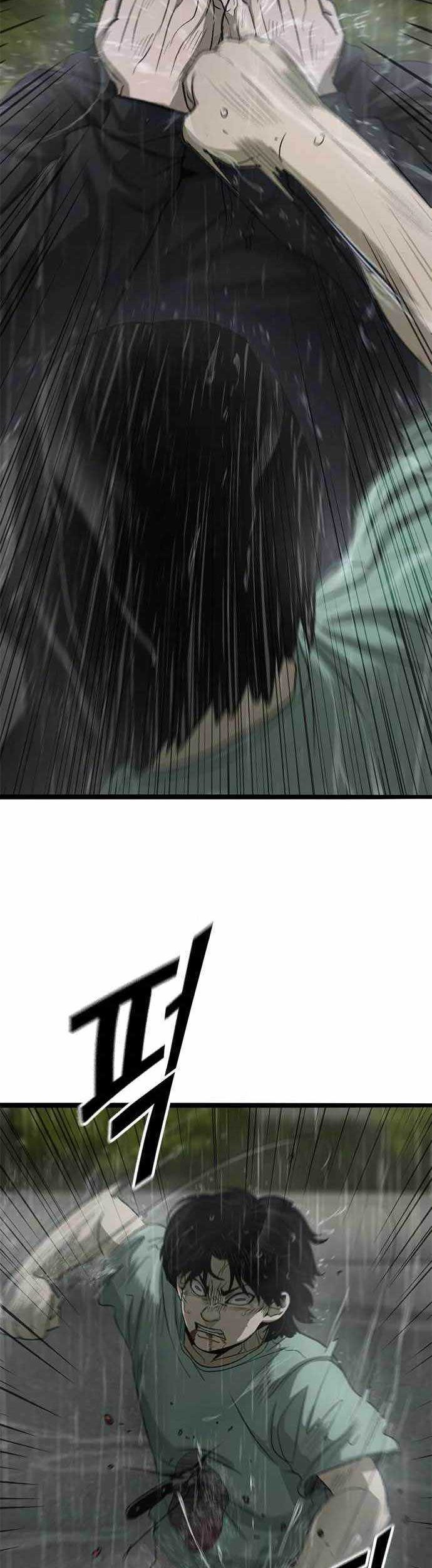 Death Row Boy Chapter 71 - halaman 33