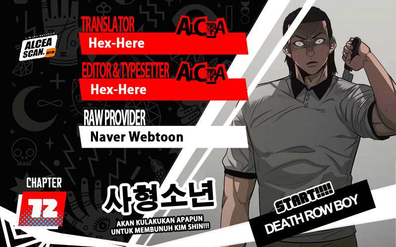 Death Row Boy Chapter 72 - halaman 1