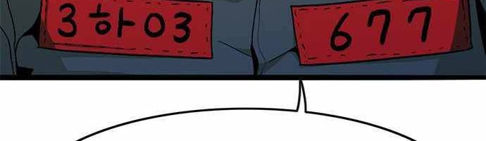 Death Row Boy Chapter 8 - halaman 29