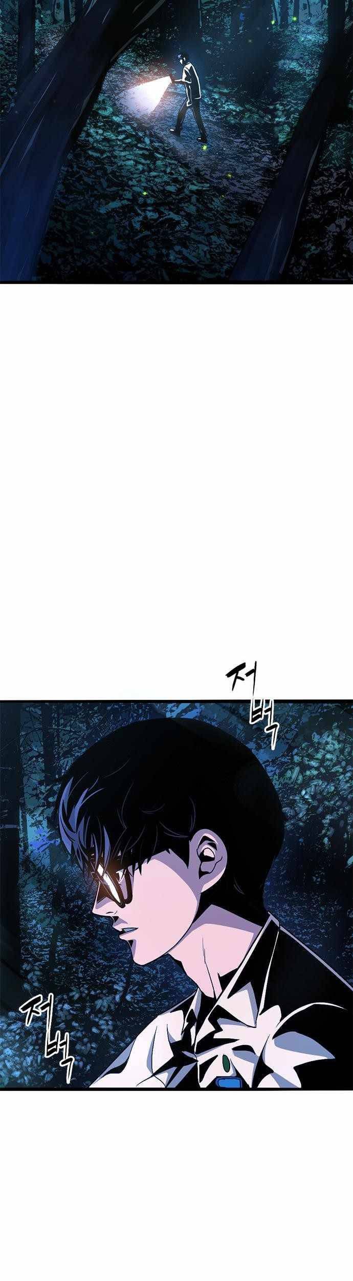 Death Row Boy Chapter 8 - halaman 70