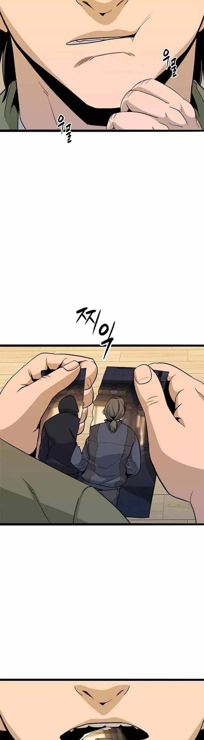 Death Row Boy Chapter 9 - halaman 3