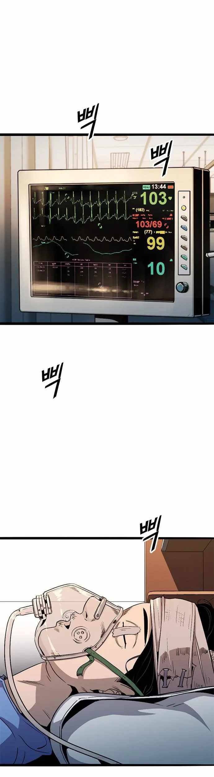 Death Row Boy Chapter 9 - halaman 34