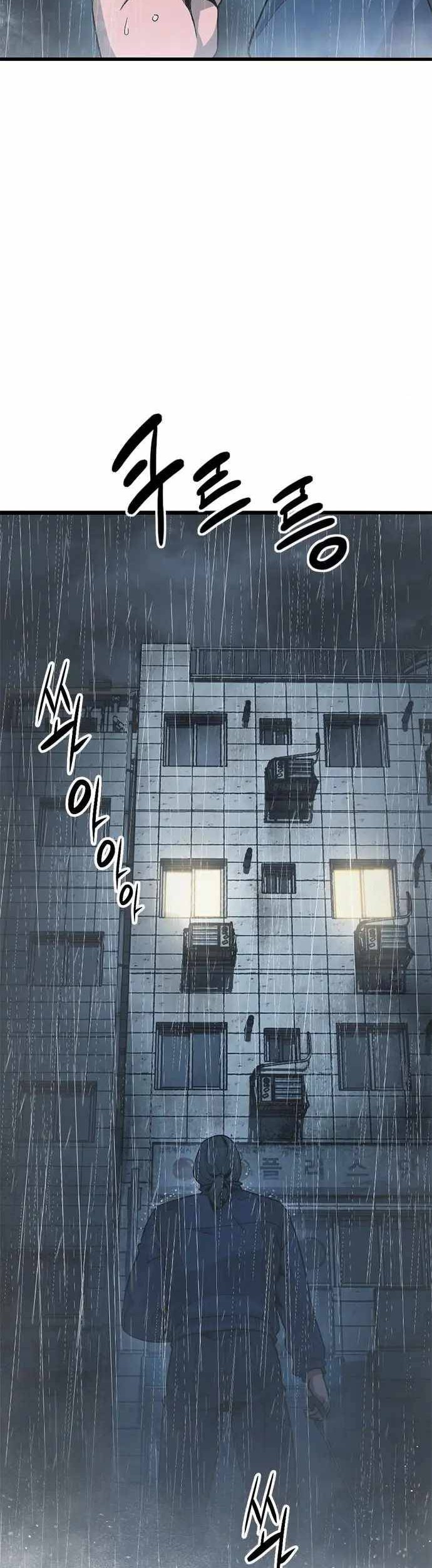 Death Row Boy Chapter 9 - halaman 51