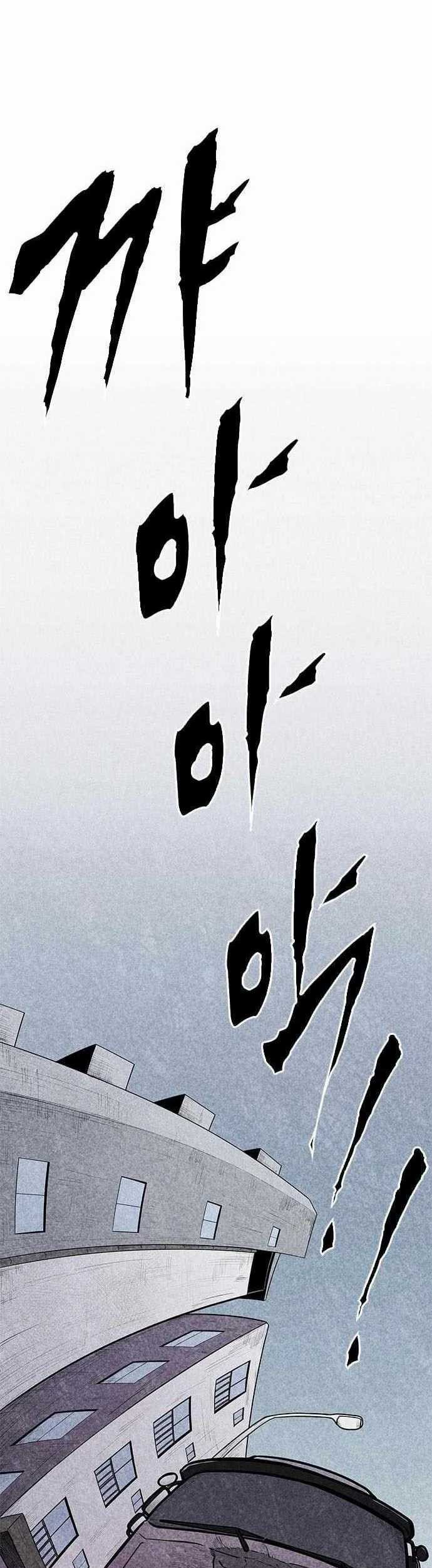 DeathCord Chapter 1 - halaman 110