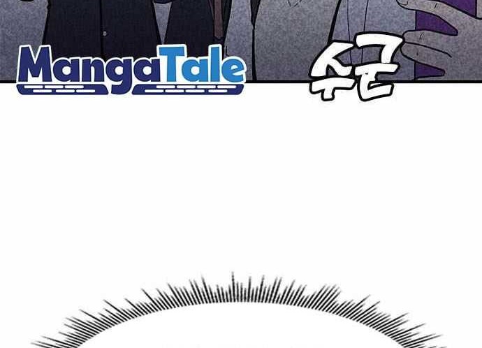 DeathCord Chapter 1 - halaman 121