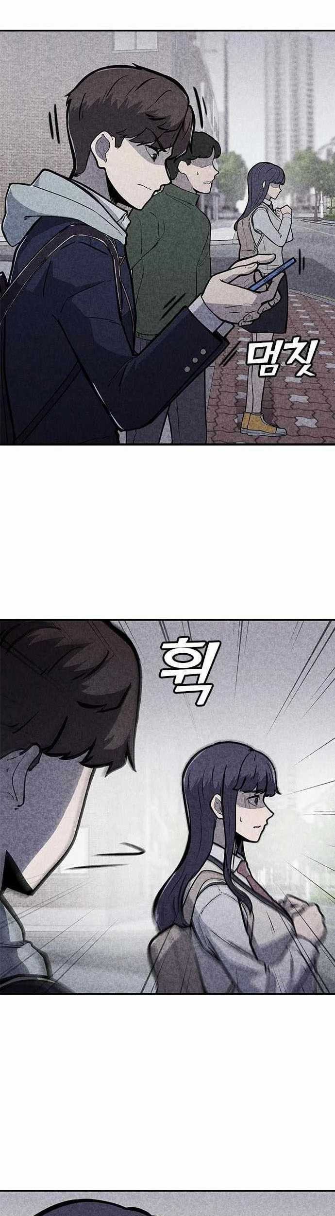 DeathCord Chapter 1 - halaman 124