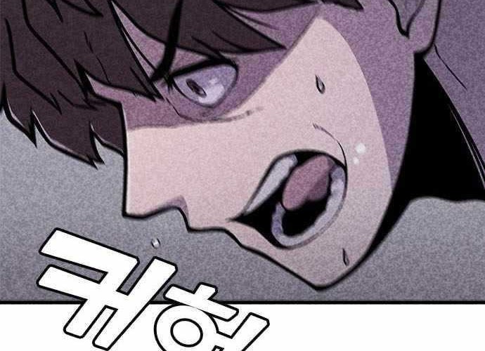 DeathCord Chapter 1 - halaman 29