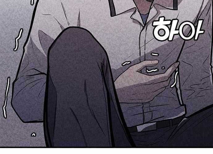 DeathCord Chapter 1 - halaman 33