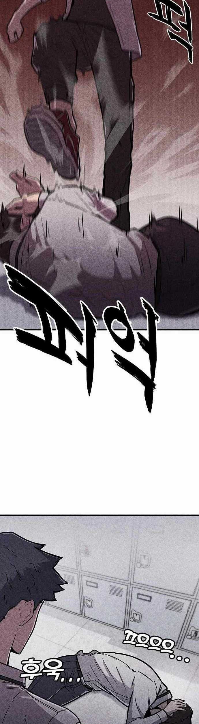 DeathCord Chapter 1 - halaman 40