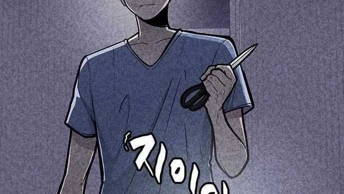 DeathCord Chapter 1 - halaman 63