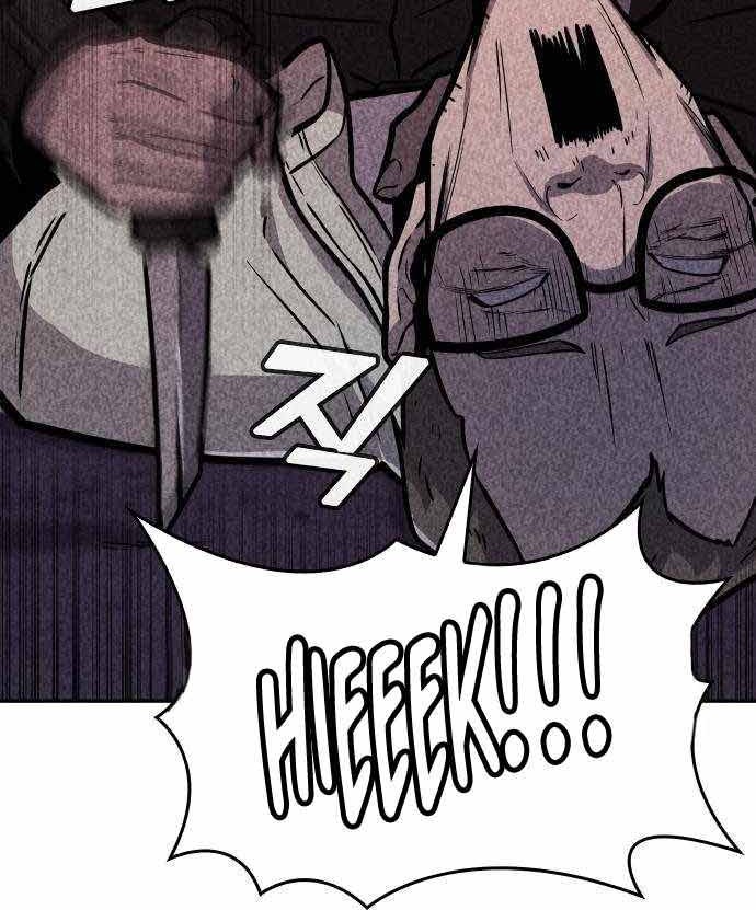 DeathCord Chapter 10 - halaman 14
