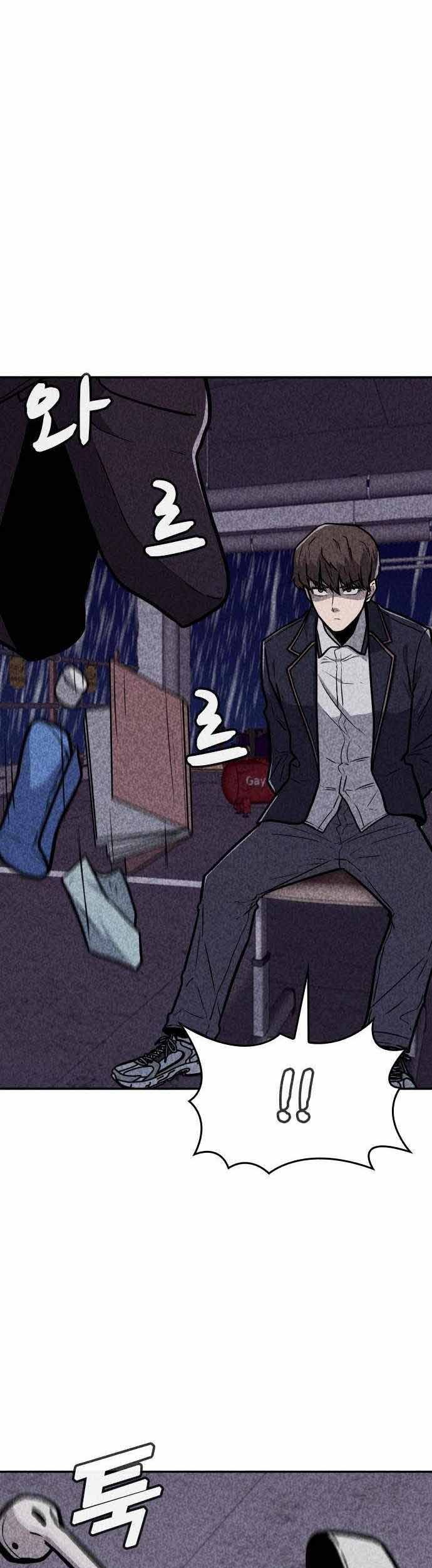 DeathCord Chapter 10 - halaman 34