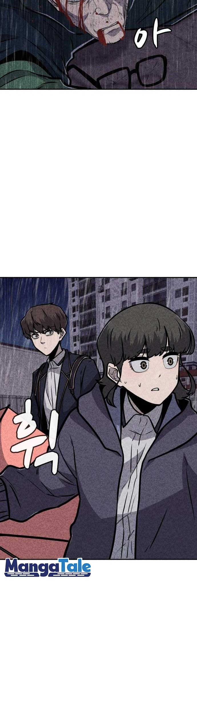 DeathCord Chapter 11 - halaman 46