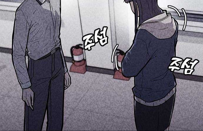 DeathCord Chapter 13 - halaman 27