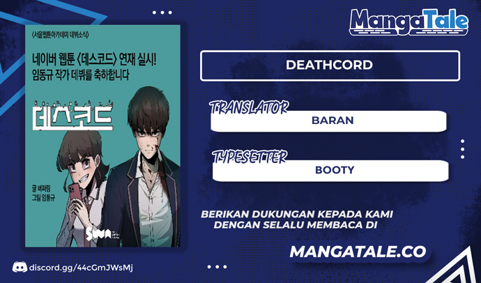 DeathCord Chapter 14 - halaman 1