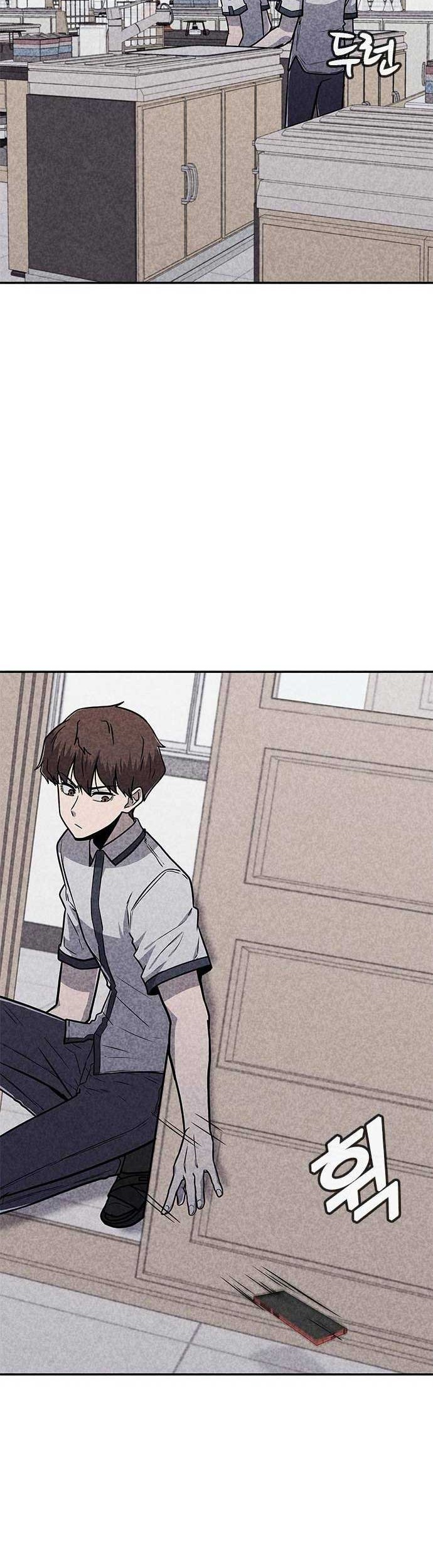 DeathCord Chapter 14 - halaman 23