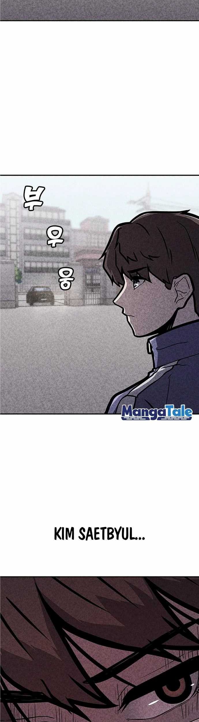 DeathCord Chapter 2 - halaman 52