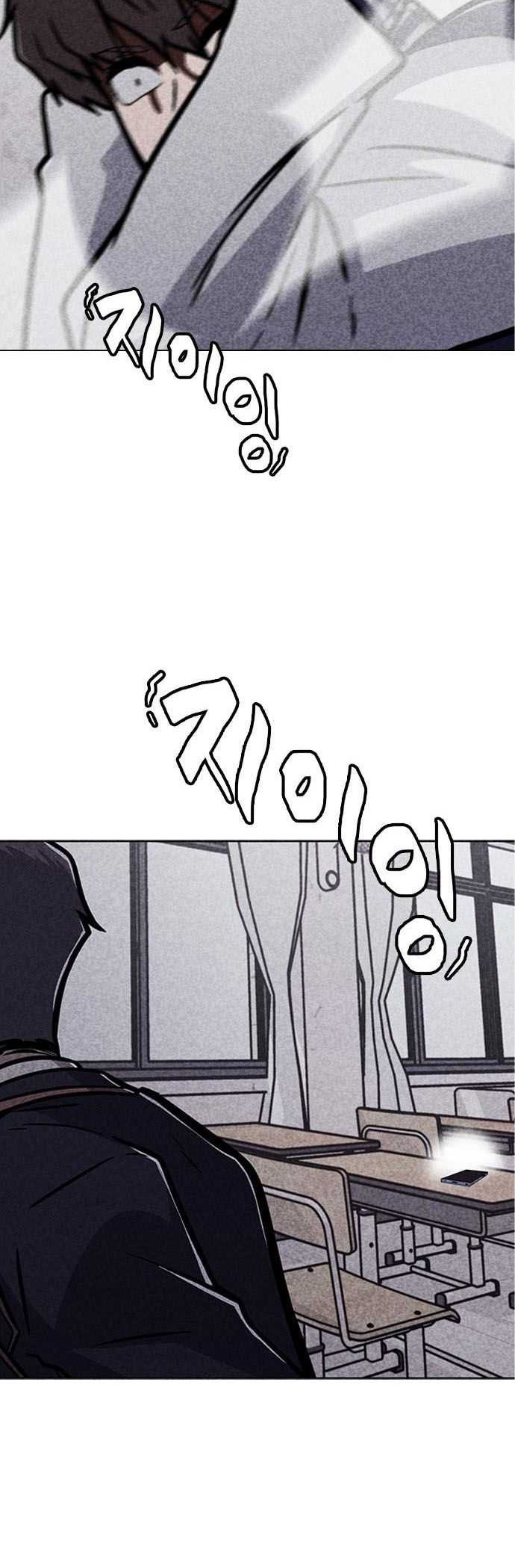 DeathCord Chapter 4 - halaman 53