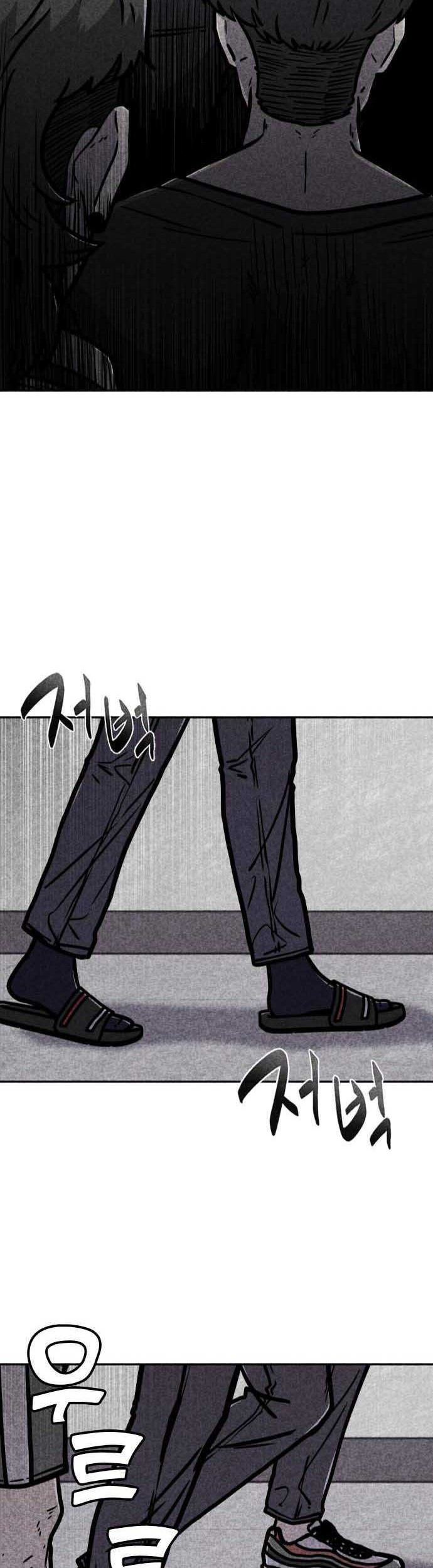 DeathCord Chapter 6 - halaman 48
