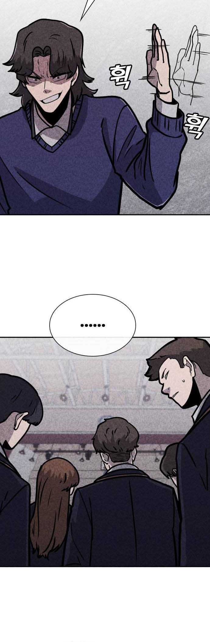DeathCord Chapter 7 - halaman 13