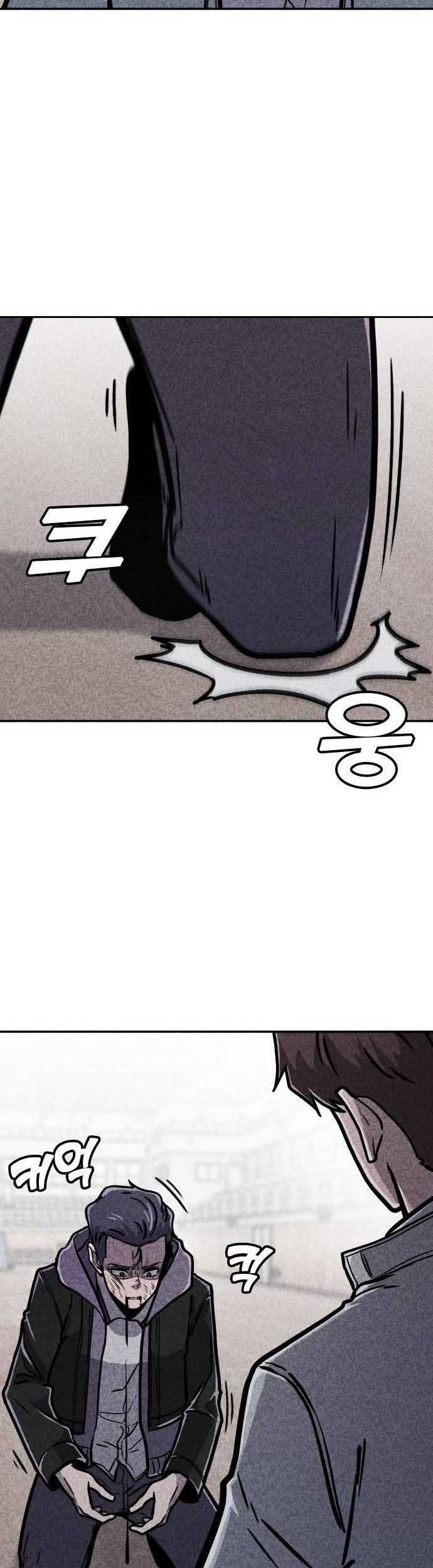 DeathCord Chapter 7 - halaman 27
