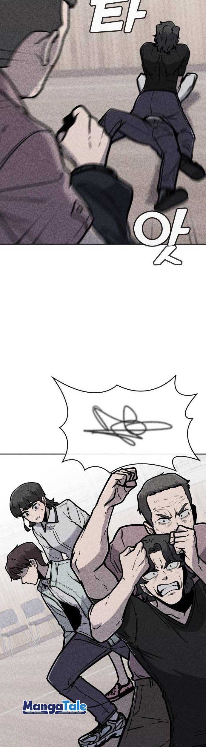 DeathCord Chapter 8 - halaman 26