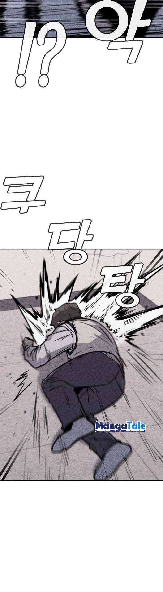 DeathCord Chapter 8 - halaman 55