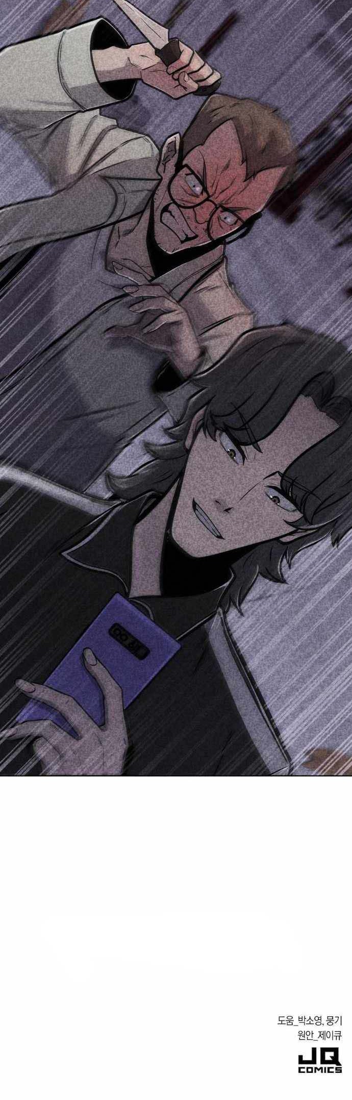 DeathCord Chapter 9 - halaman 63