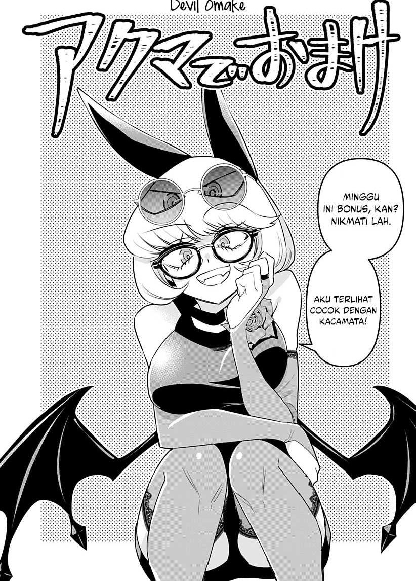 Debby the Corsifa wa Makezugirai Chapter 11.5 - halaman 2