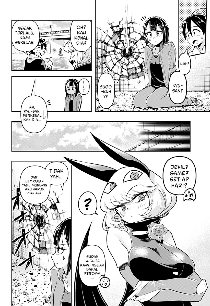 Debby the Corsifa wa Makezugirai Chapter 11 - halaman 5