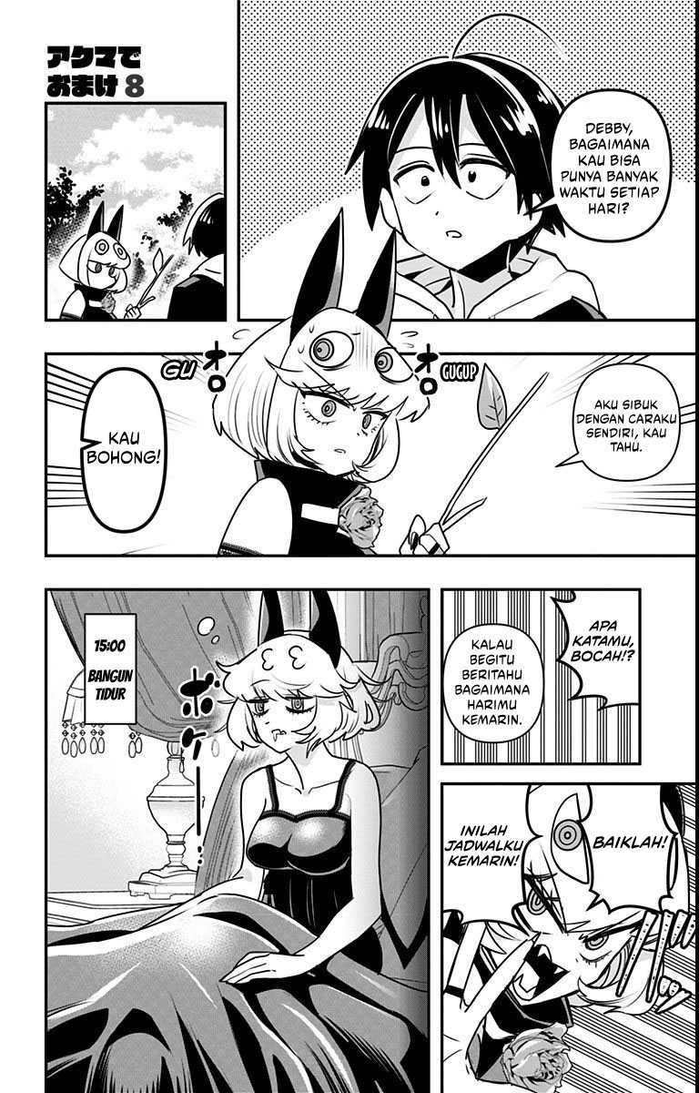Debby the Corsifa wa Makezugirai Chapter 12.5 - halaman 3