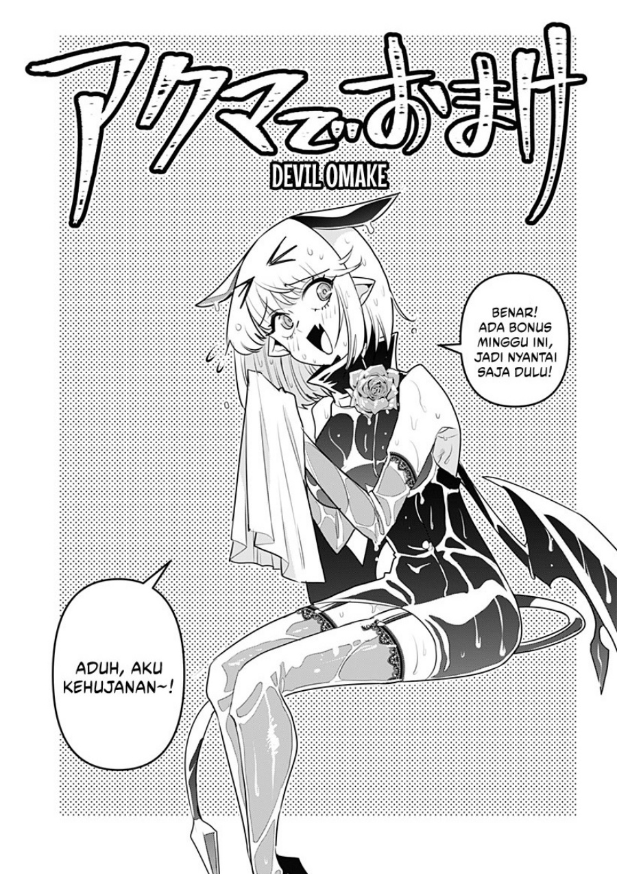 Debby the Corsifa wa Makezugirai Chapter 13.5 - halaman 2