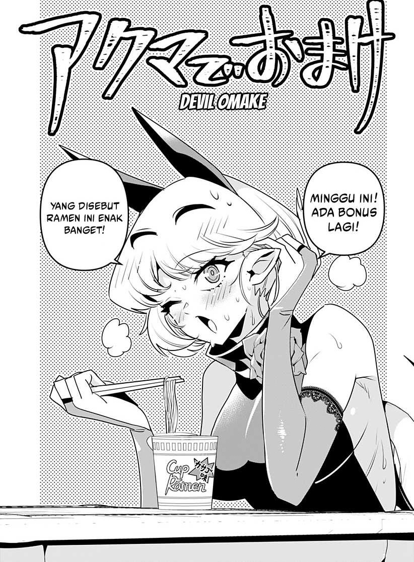 Debby the Corsifa wa Makezugirai Chapter 14.5 - halaman 2