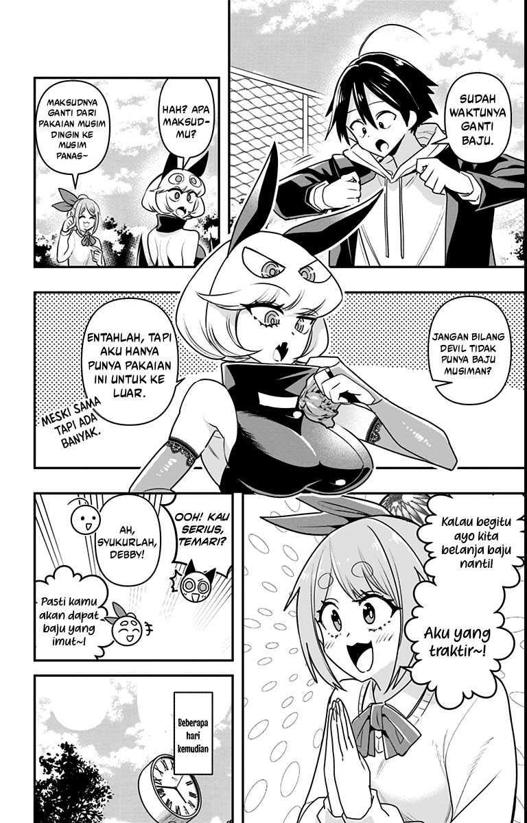 Debby the Corsifa wa Makezugirai Chapter 14.5 - halaman 3