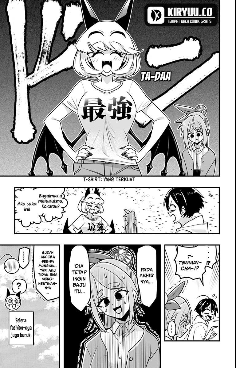Debby the Corsifa wa Makezugirai Chapter 14.5 - halaman 4